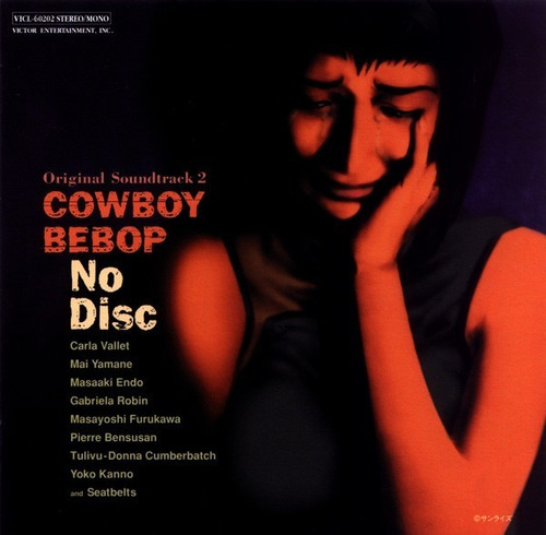   Cowboy Bebop: No Disc Cd Jap Obi Usado