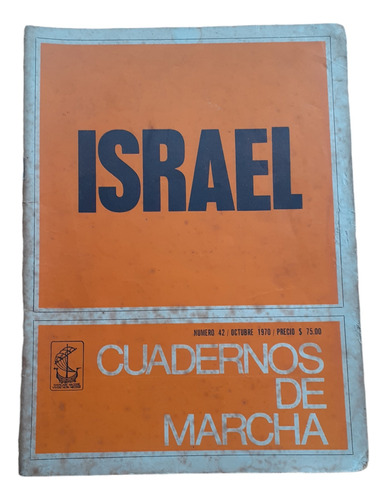 Cuadernos De Marcha Nº 42 - Israel