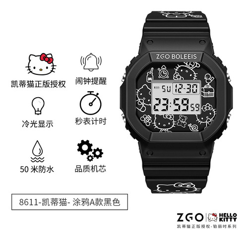 Garantía Genuina: Reloj Digital Hello Kitty Watch Sanrio