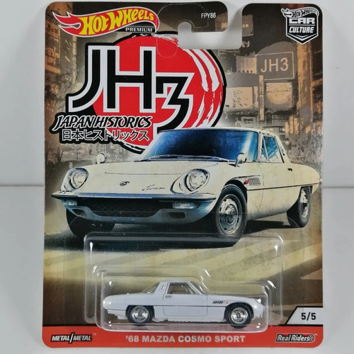 Hot Wheels Premium Car Culture '68 Mazda Cosmo Sport