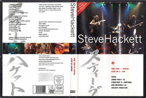 Dvd - Steve Hackett The Tokyo Tapes Live In Japan 1996