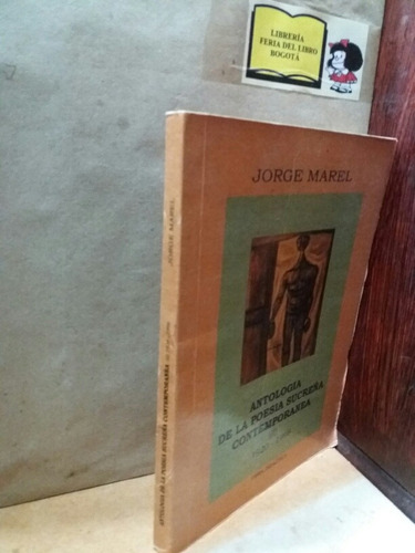 Antologia De La Poesia Sucreña Contemporanea - Jorge Marel