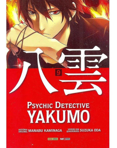 Psychic Detective Yakumo - Volume 09 - Usado