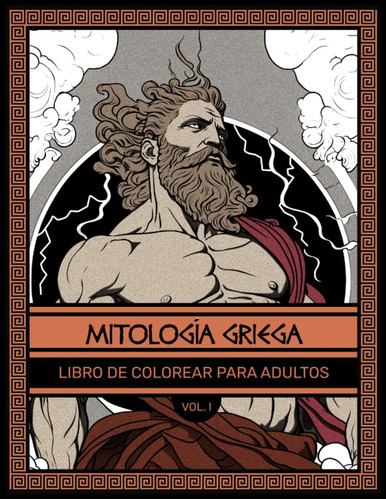 Libro: Mitología Griega. Volumen 1: Libro De Colorear Para A