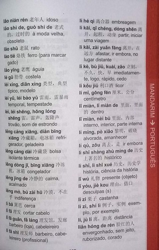 Imagem 10 de 10 de Livro Mandarim P Viagem Chines Conversação + Brinde