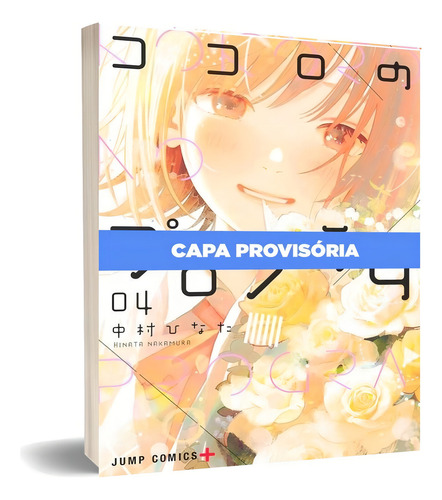 The Heart Code Manga - Kokoro No Program - Vol. 04 (panini, sellado), de Hinata Nakamura. El código del corazón, vol. 04. Editorial Panini, portada en forma de lunar, edición 01 en portugués, 2024