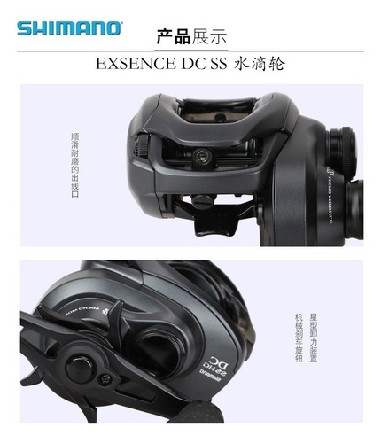 Shimano Exsence DC SS HG izquerdo rotativo cinza escuro 1 unidad