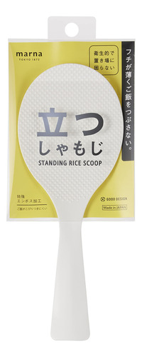 Soporte Rice Paddle Shamoji Blanco K-386w Marna