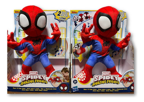 Spidey Dance