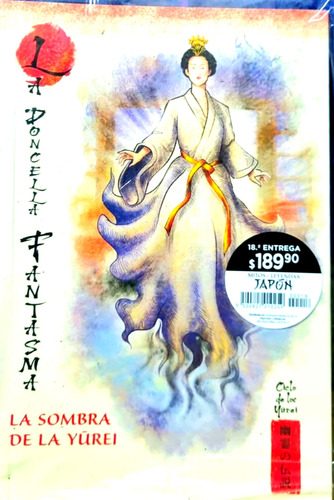 La Sombra De La Yurei: La Doncella Fantasma, De Ciclo De Los Yurei. Mitología, Vol. 18. Editorial Rba, Tapa Blanda, Edición De Lujo En Español, 2024
