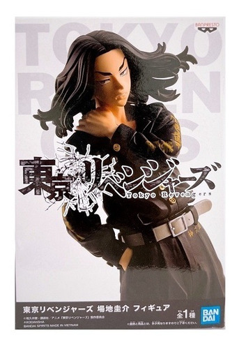 Estatua Banpresto Tokyo Revengers Keisuke Baji