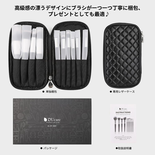 Brochas De Maquillaje Ducare Con Funda, 10 Piezas, Brochas D