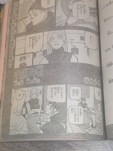 Revista Weekly Shonen Jump Nº3 Enero 2023