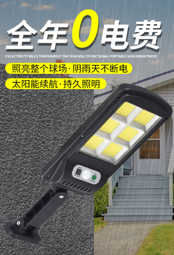 Inducción De Cuerpo Humano Impermeable Para Pared Solar Para