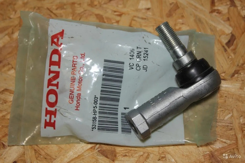 Extremo Direccion Rotula Original Honda Trx 200 250 300 350