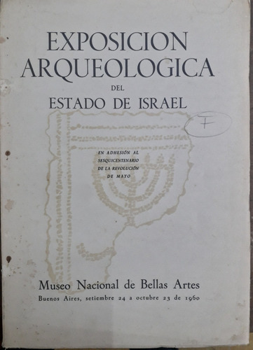 2543. Exposición Arqueológica Del Estado De Israel