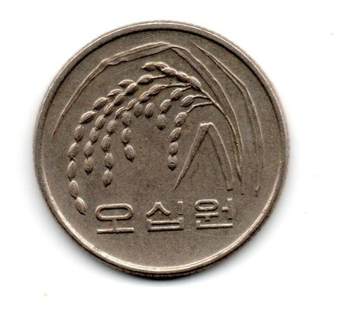 Corea Del Sur Moneda 50 Won Año 1990 Km#34