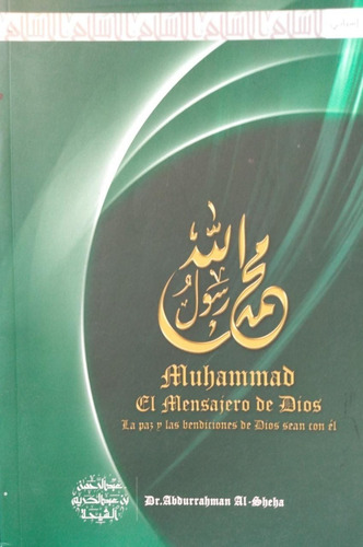 Livro Muhammad, El Mensageiro De Deus