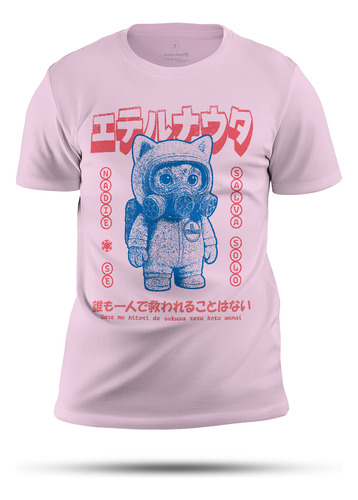 Remera El Eternauta- Gato Eternauta - 100% Algodón Premium
