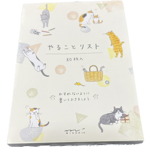 Midori - To Do List Memo (bloc De Notas 80p) Japones