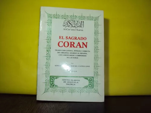El Sagrado Coran Al Cur Anu Karim Rafael Castellanos
