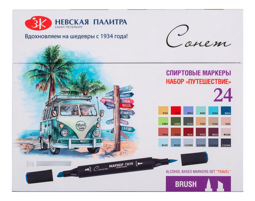 Marcadores Sonnet Doble Punta X 24 Colores Set Travel