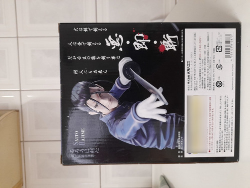 Megahouse G.e.m Séries Saito Hajime Samurai X