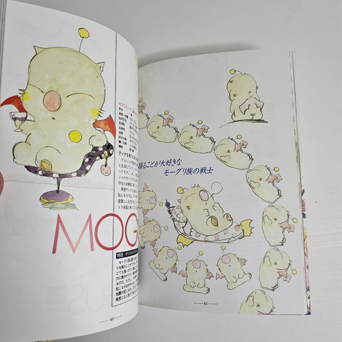 Final Fantasy Vi Setting Guidebook - Original Square (Usado)