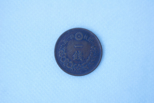4760b - Japan 1 Sen Coin 1880 (Usado)