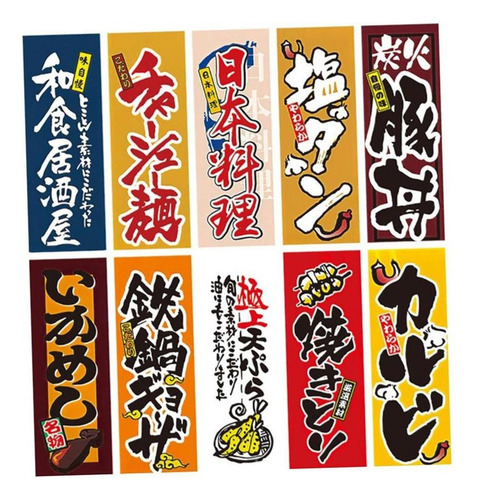 Juego De 2 Banderines Colgantes De Estilo Japonés Para Barra