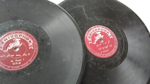 Música Árabe Lote Com 5 Discos 78 Rpm Baidaphon Grátis Cx (Usado)