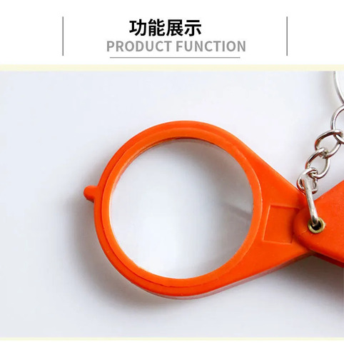 Lupa De Lectura Edad Avanzada Colgante Portátil Hd Keychain