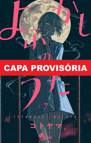 Canções Da Noite Vol. 7, De Kotoyama. Editora Panini, Capa Mole, Edição 7 Em Português, 2023