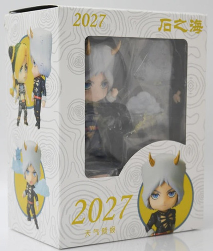 Weather·r, Jojo's Bizarre Advt Stone Ocean, Figura Nendoroid