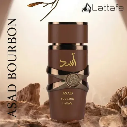 Perfume Árabe Asad Bourbon Lattafa 100ml Masculino | Parcelamento