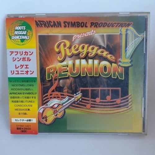 African Symbol Reggae Reunion Cd Japones Obi Musicovinyl