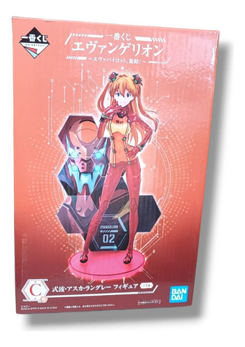 Asuka Langley Ichiban Kuji C Bandai Neon Genesis Evangelion