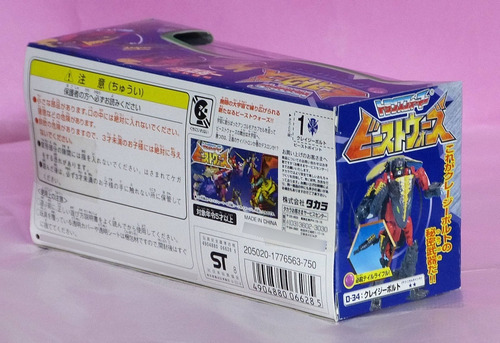 Transformers Takaratomy Japanese Classics Figure Deluxe C-03