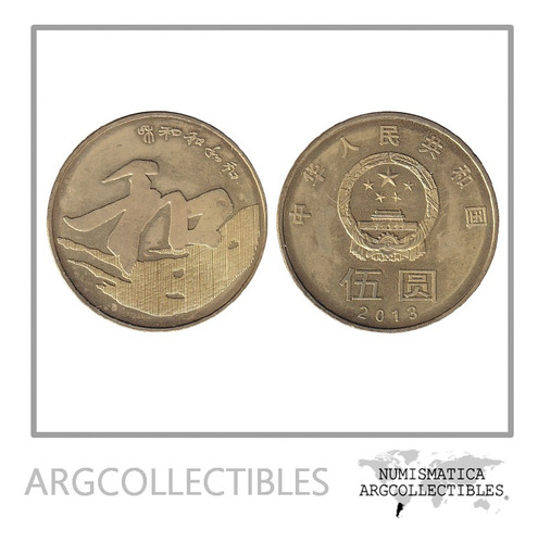 China Moneda 1 Yuan 2013 Laton Harmony Km-2081 Unc