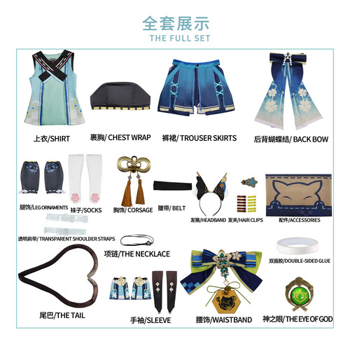 Disfraz De Cosplay Anime De Genshin Impact Qiqi Liangliang, Nuevo Personaje De Grass Element Shooter Para Fanáticos