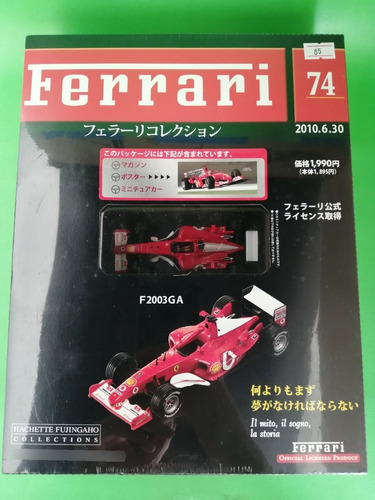 Formula 1 F1 1/43 Empf1 Hachette Ferrari F2003g M Schumacher