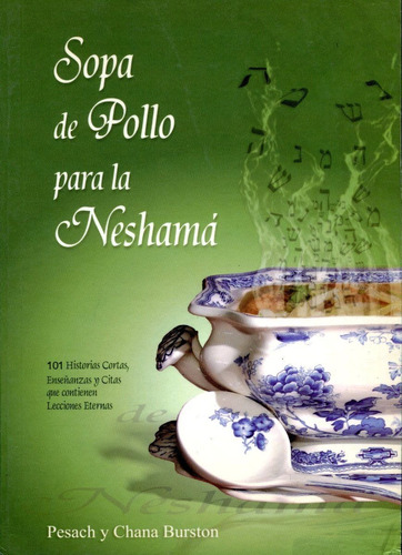 Sopa De Pollo Para La Neshama - Chana Burston / Burston