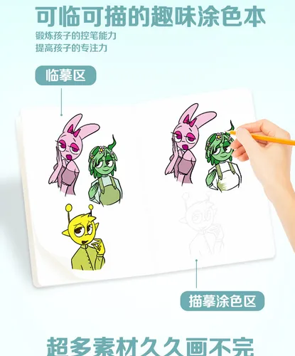 Libro De Dibujo Infantil Sprunki Para Colorear, 2 Unidades+p