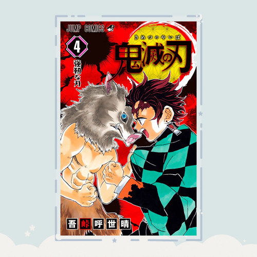 Manga Kimetsu No Yaiba Tomo 4