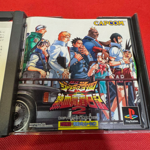 Project Justice 2 Jap Play Station1 Ps1 Original (Usado)