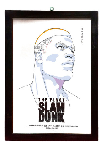 Cuadro Slam Dunk Akagi, Cuadro Con Vidrio, 53,5cm X 38cm