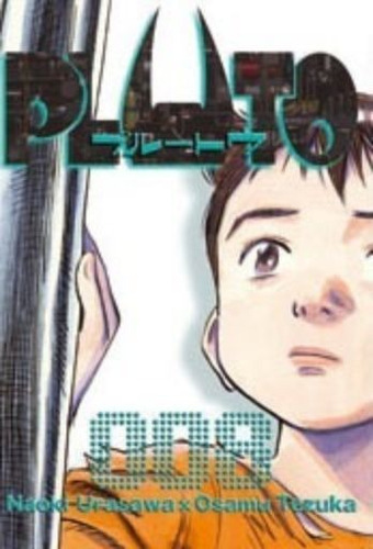Pluto nú 08/08 PDA, de Urasawa, Naoki. Editorial Planeta Cómic, tapa blanda en español