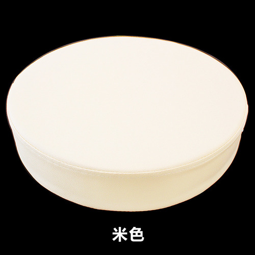 Beige: 45 Cm De Diámetro X 8 Cm De Grosor (silla Circular De