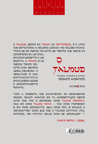 O Talmud
