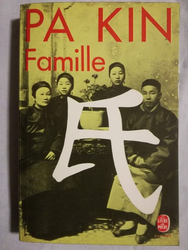 Famille Pa Kin